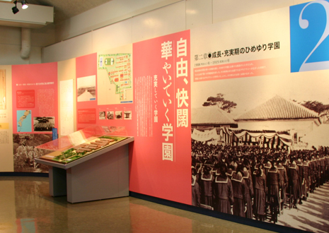 ひめゆり平和祈念資料館