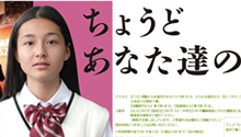 ひめゆり平和祈念資料館