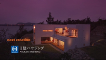 日建ハウジング